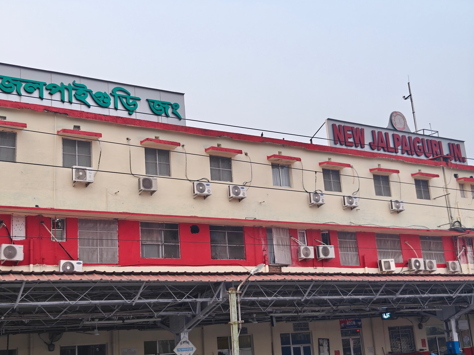 NJP station building